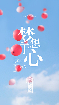 水果的眷恋1989采集到海报