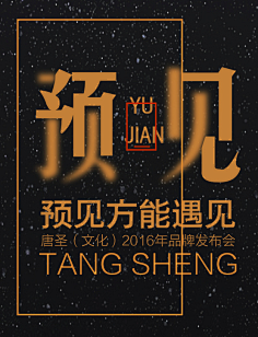 誉光采集到筆走偏锋龍行凤舞