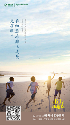 梦想高中采集到排版