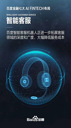 冷梦z采集到海报广告