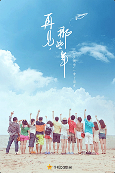 神仙告诉我采集到感悟