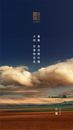 Rock_Devil采集到房地产