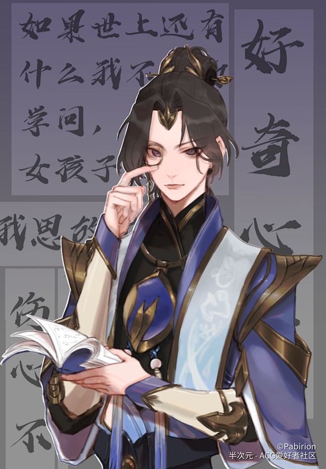 王者荣耀张良幽兰居士