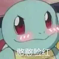 天佑切尔西采集到沙雕表情包