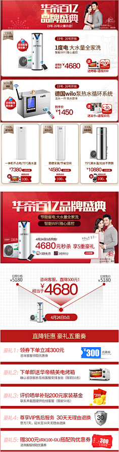 hFzFqEuA采集到活动关联