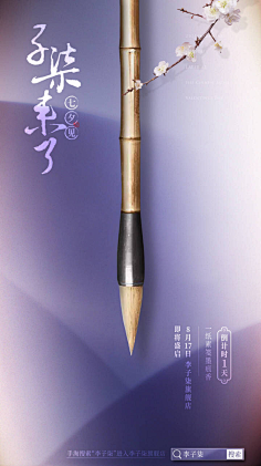 不良气息采集到海报 设计 排版