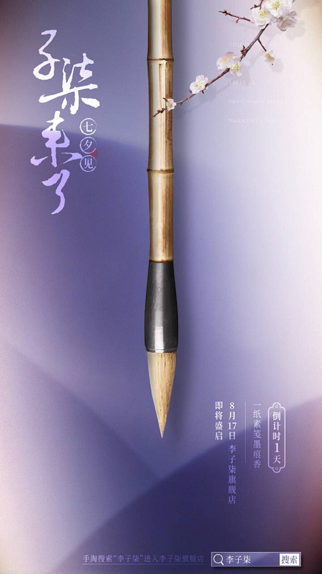 不良气息采集到海报 设计 排版
