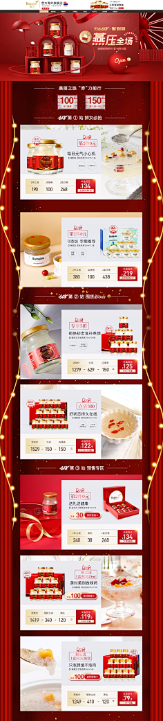 氵Qiηg采集到页面