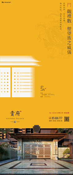 泠馨采集到鉴赏