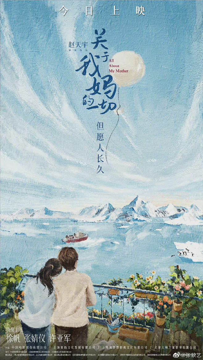 芭莎电影的微博微博