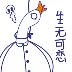 生无可恋,勒脖自尽