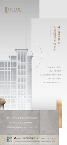 大波浪13号采集到S-暖白