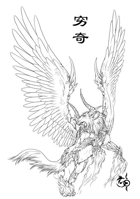 图片山海经瑞兽