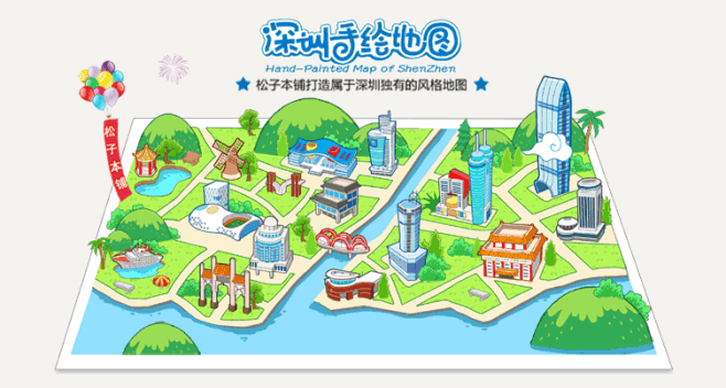原创深圳手绘地图深圳建筑景点特色礼物手绘明信片全网独家发售淘宝网