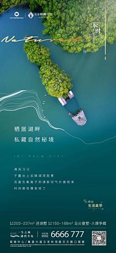 九點三刻采集到系列