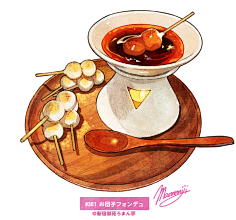 Hanenai采集到美食