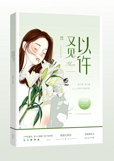张闯闯采集到【非本人】素锦赏析