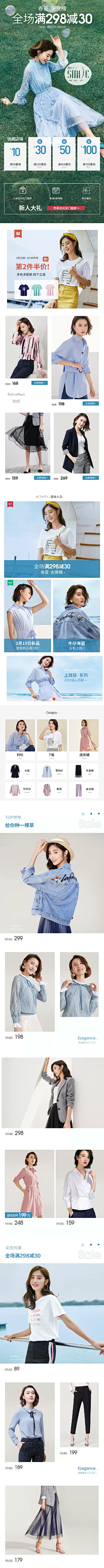 小欣欣yxkitty采集到手机端主页