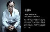 my_akuan采集到板式设计