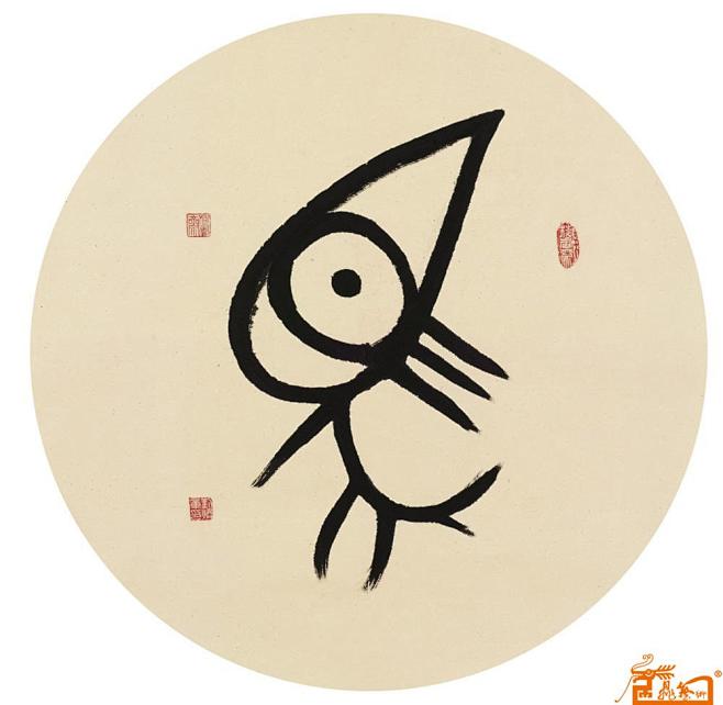 字形字效-花瓣网|陪你做生活的设计师 | 鸟象形字对照表图片_360图片