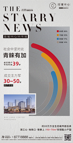 rêveso采集到设计