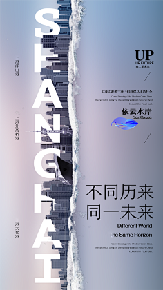 ゝ阳光刺痛双眸采集到房地产