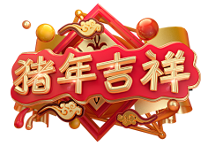裆里有刀的美工采集到天猫背景图