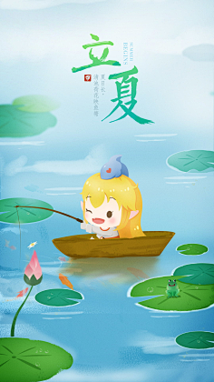 糊涂Q采集到App启动界面