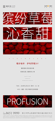 胖胖西瓜采集到地产-融创融创