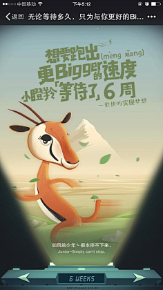 zoezt采集到ui_cover