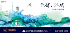 ゝ阳光刺痛双眸采集到房地产