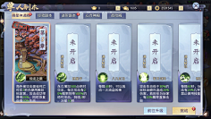 皓兒采集到UI