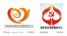 霸下秋余采集到LOGO设计