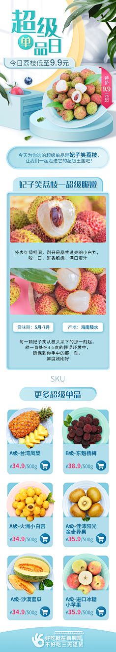 Lily——采集到APP:全品类移动端活动页面