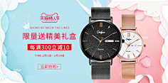 画个圈圈的设计采集到平面小货店