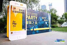 姬.δ采集到布展搭建