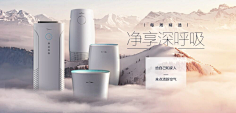 JBL-采集到家电/生活用品/详情页