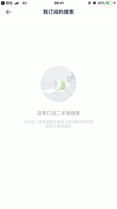 白天的夜猫子采集到空白页