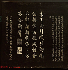 幸寸采集到古字画