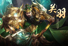 ONE110采集到风格—三国类