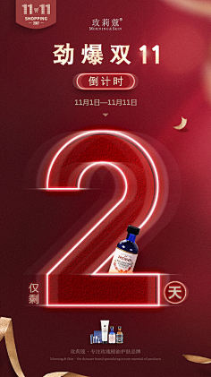 xjwq3yghjwgsi采集到计时