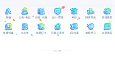 🍃Hell采集到icon