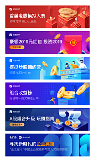 alacindy采集到banner