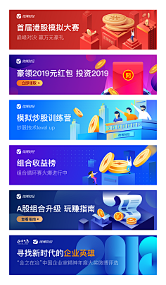 多晓麦采集到banner