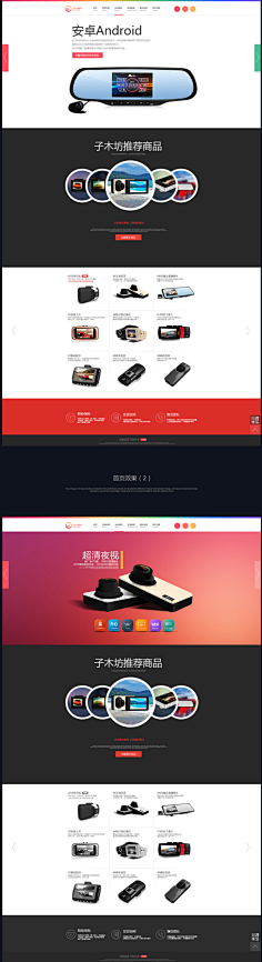 招聘群438841033采集到简约首页
