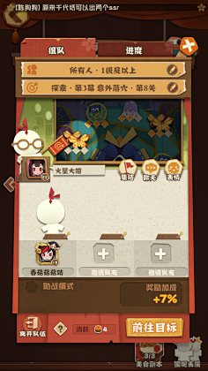 大海灿烂采集到其它,小游戏