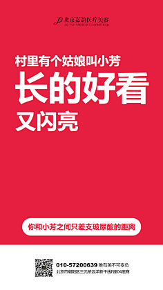 此人看多会肾虚采集到创意