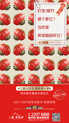 利卡文采集到海报