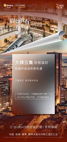 等一只晴天的鹿采集到版式