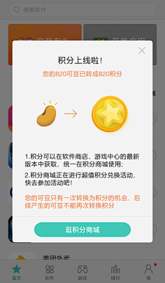 庄小鸡采集到h5